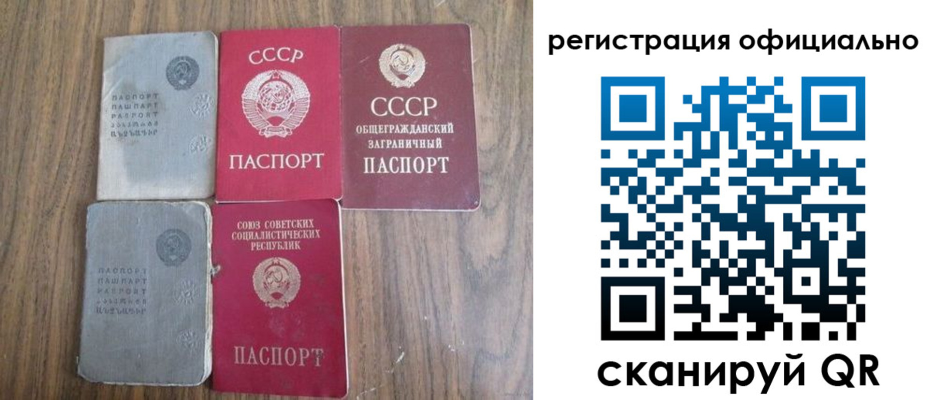 прописка ребенка в Кореновске