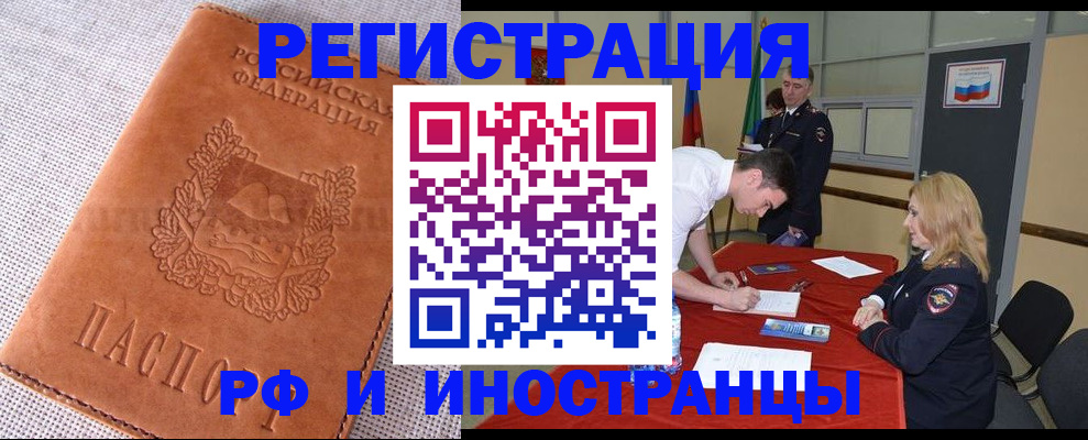 регистрация для школы в Кореновске